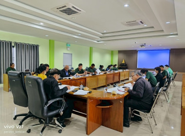 ประชุมสรุปผลหลังการประชุมกลุ่มสหกรณ์การเกษตรเมืองตราด จำกัด พารามิเตอร์รูปภาพ 1